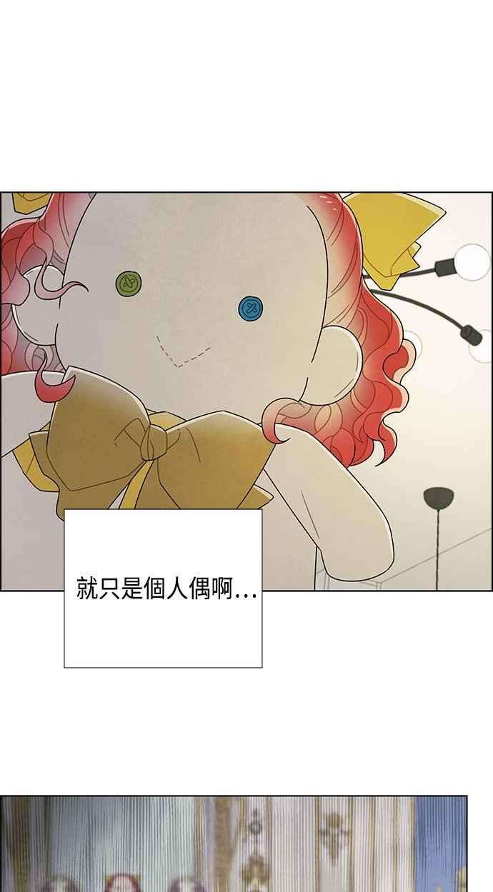 我夺走了公爵的初夜74话