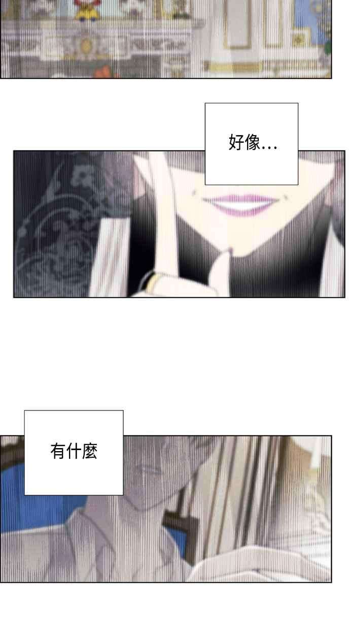 我夺走了公爵的初夜74话