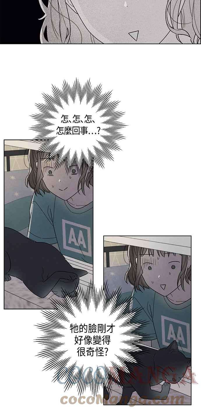 我夺走了公爵的初夜74话