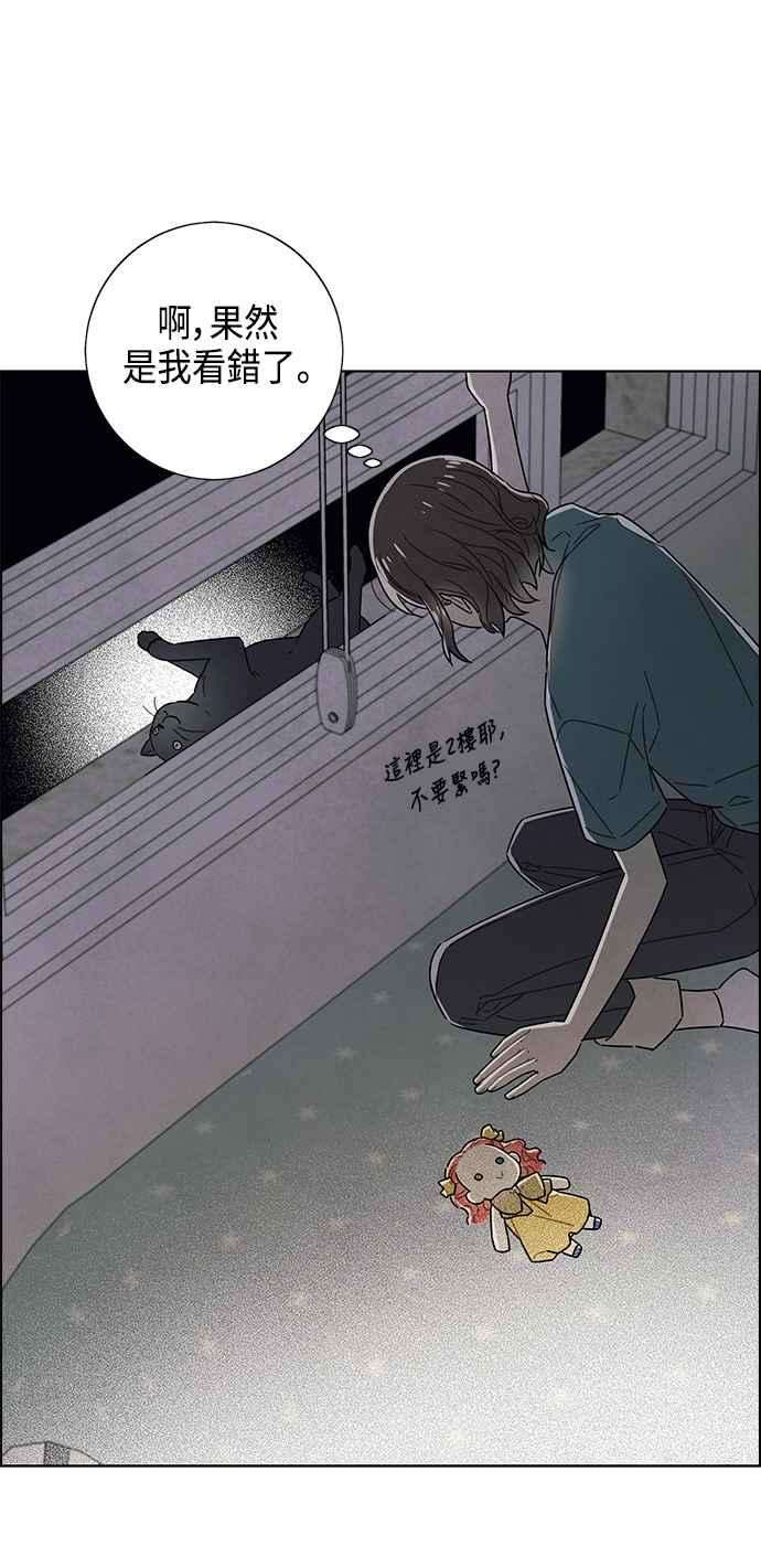 我夺走了公爵的初夜74话