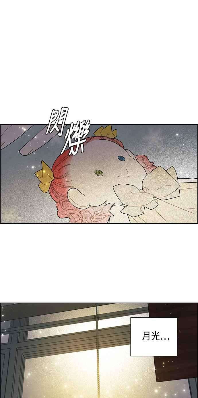 我夺走了公爵的初夜74话