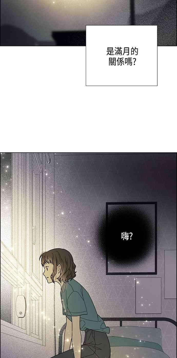 我夺走了公爵的初夜74话