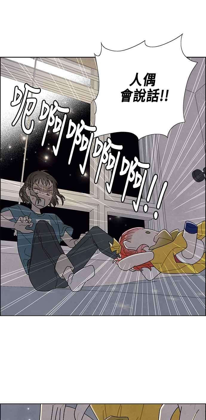 我夺走了公爵的初夜74话