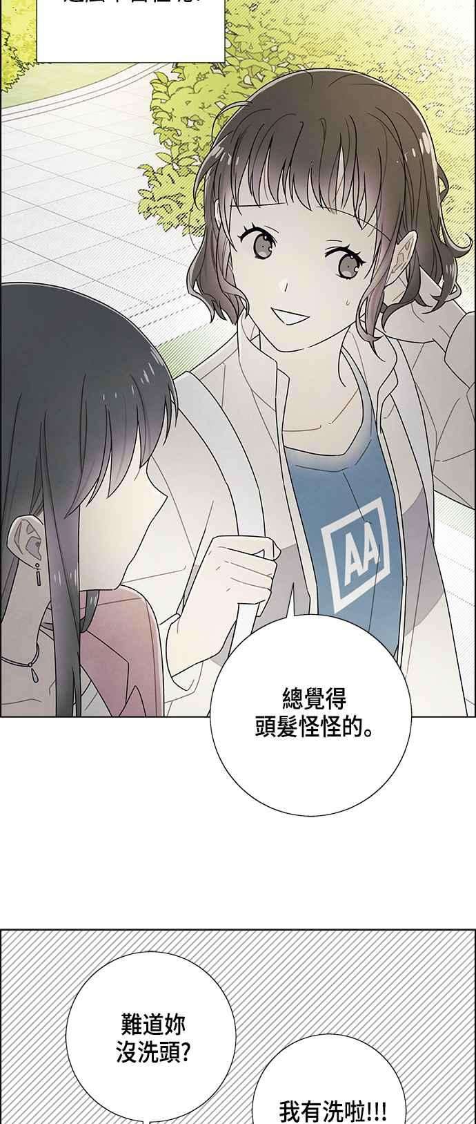 我夺走了公爵的初夜74话