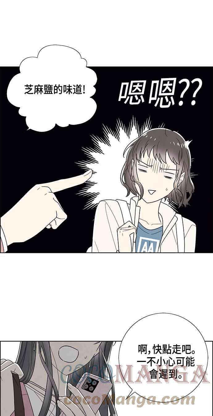 我夺走了公爵的初夜74话