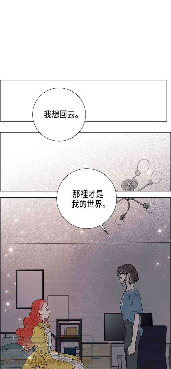 我夺走了公爵的初夜76话