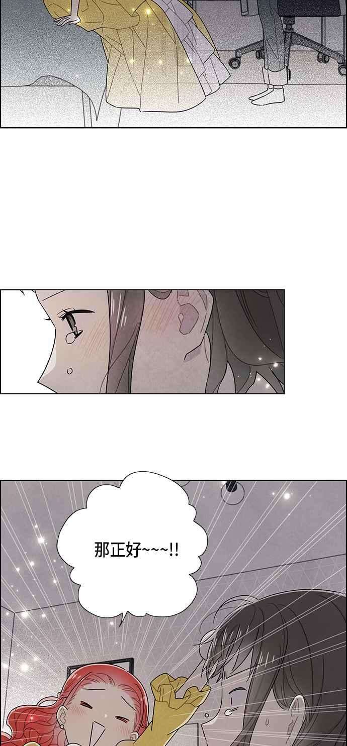 我夺走了公爵的初夜76话