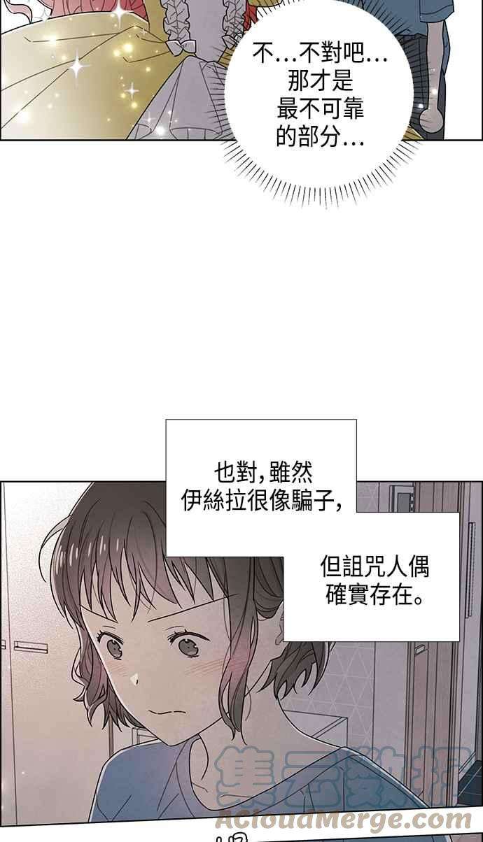 我夺走了公爵的初夜76话