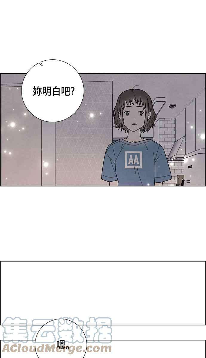 我夺走了公爵的初夜76话