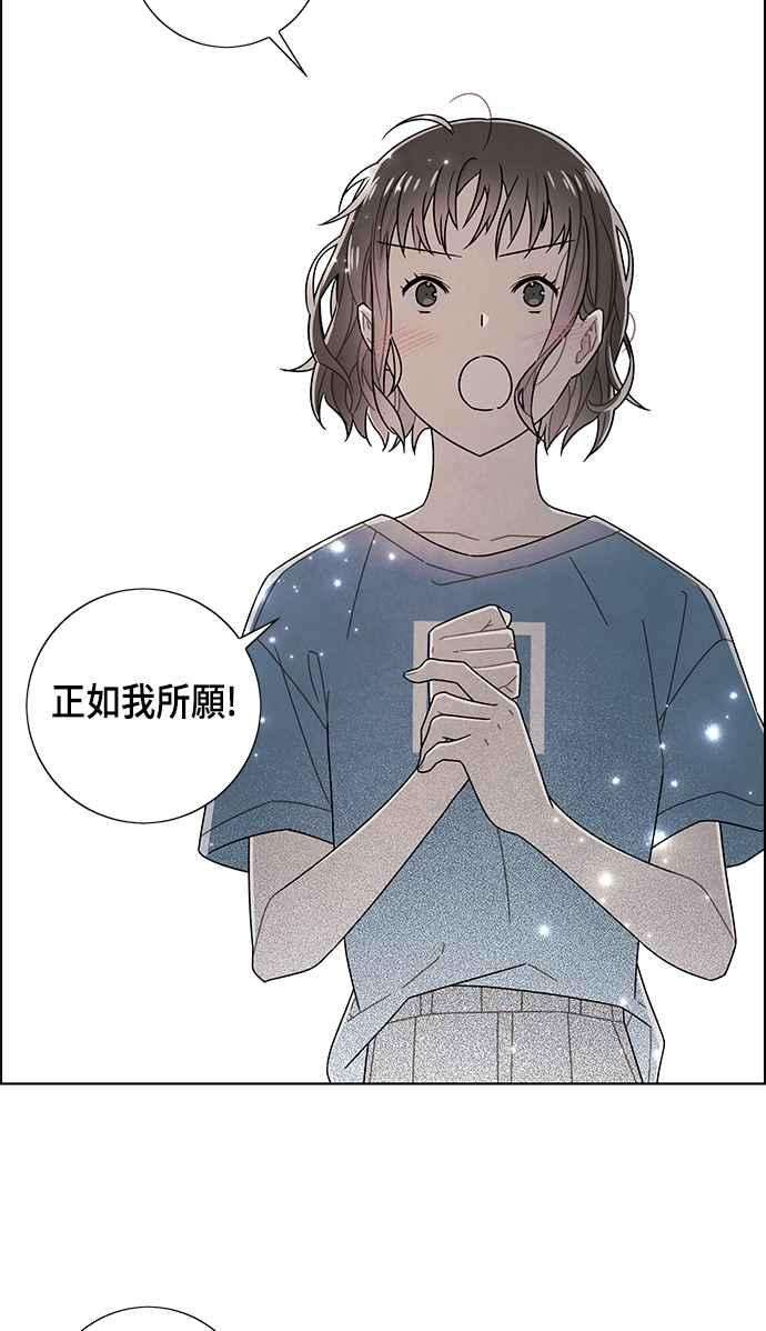 我夺走了公爵的初夜76话