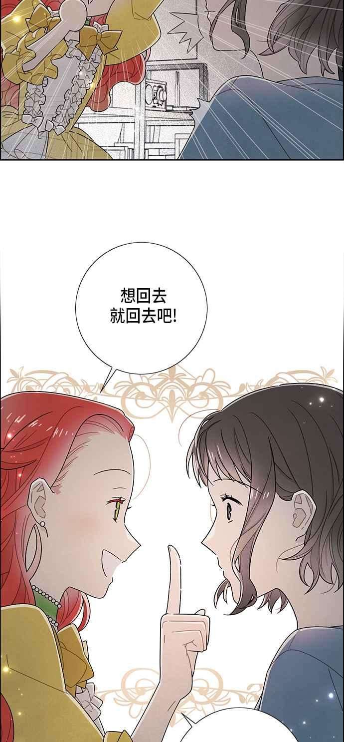 我夺走了公爵的初夜76话