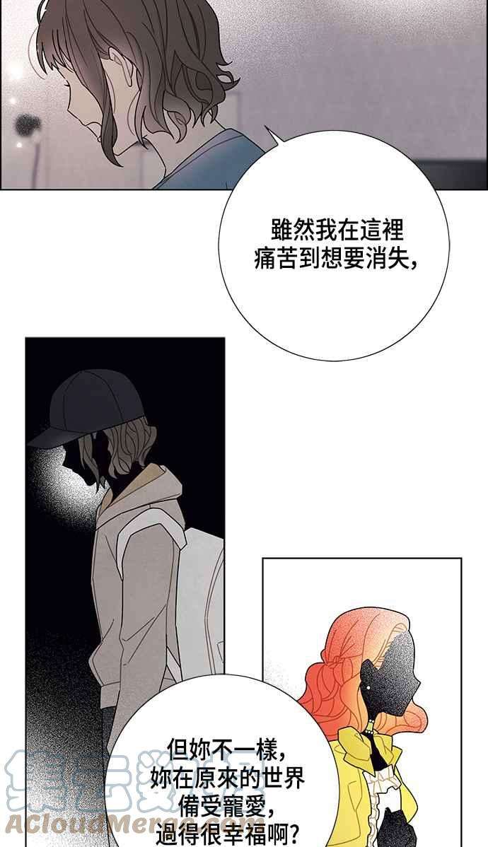 我夺走了公爵的初夜76话