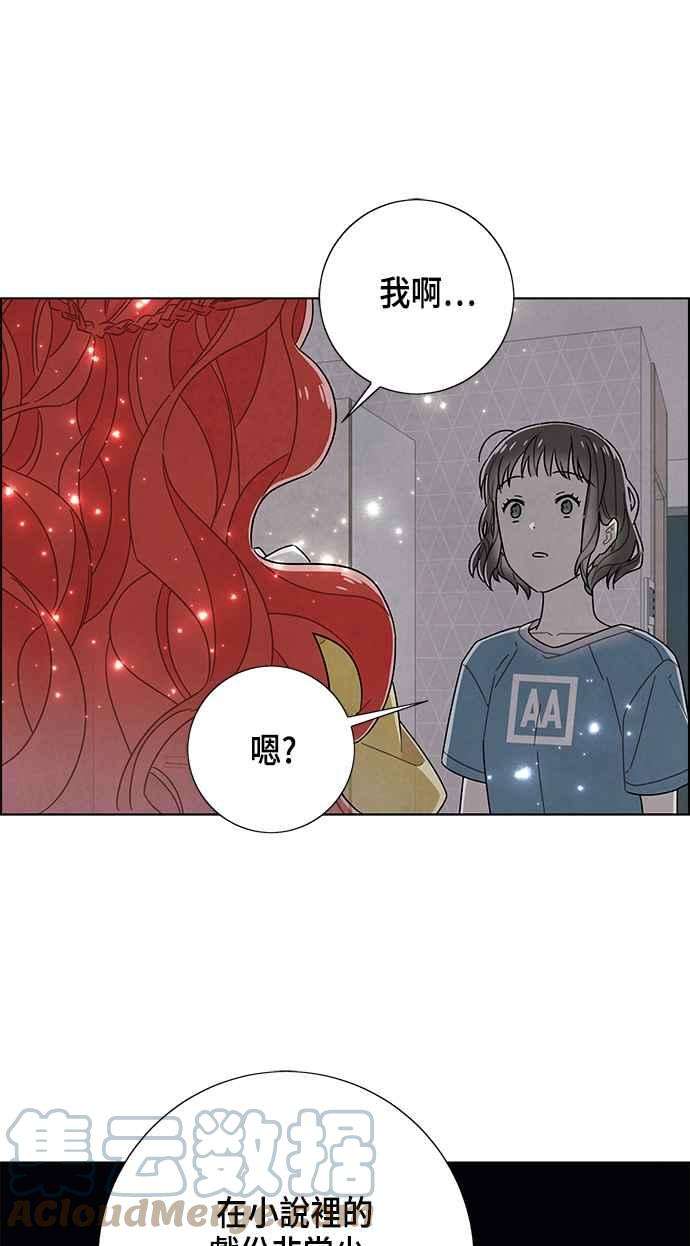 我夺走了公爵的初夜76话