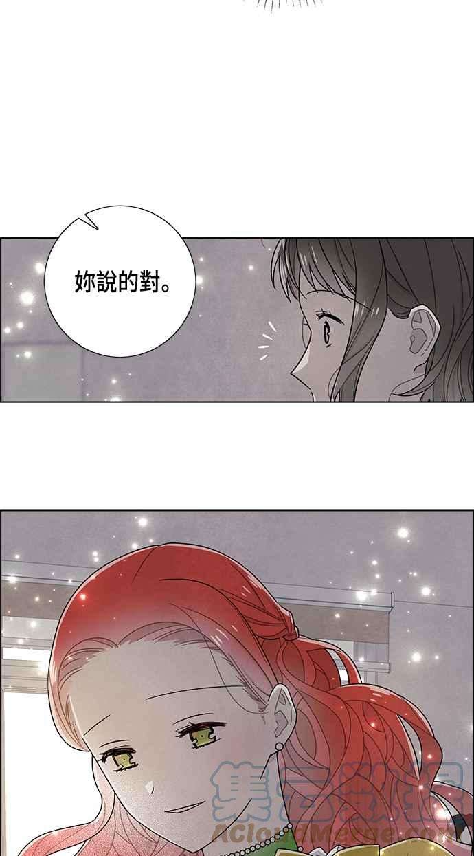 我夺走了公爵的初夜76话