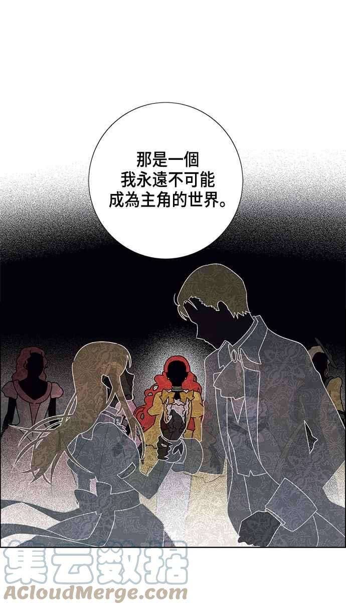 我夺走了公爵的初夜76话