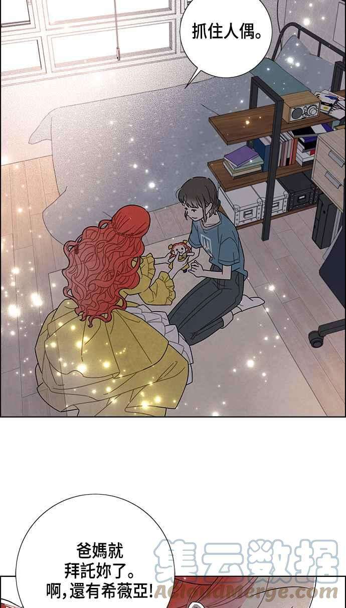 我夺走了公爵的初夜76话