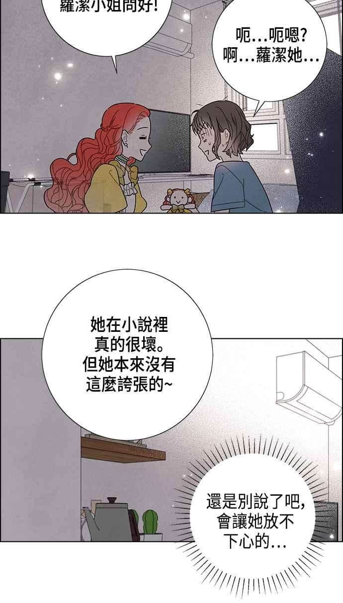 我夺走了公爵的初夜76话