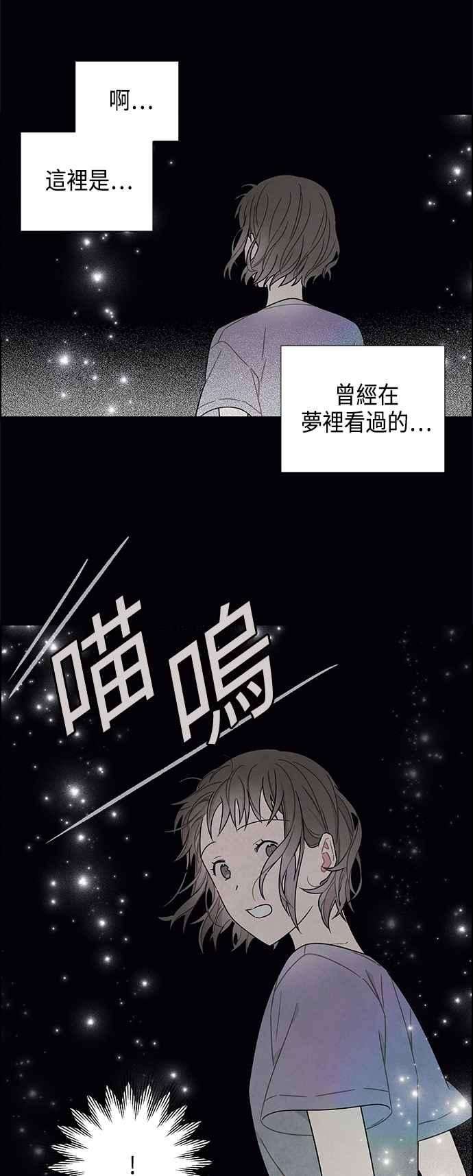 我夺走了公爵的初夜76话