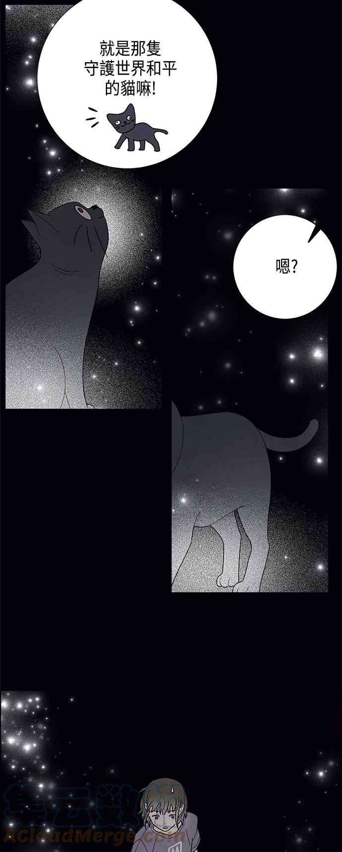 我夺走了公爵的初夜76话