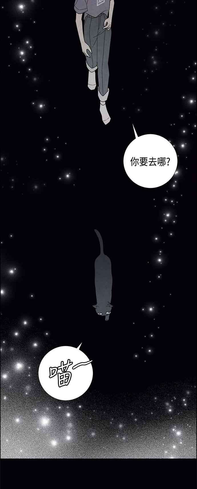 我夺走了公爵的初夜76话