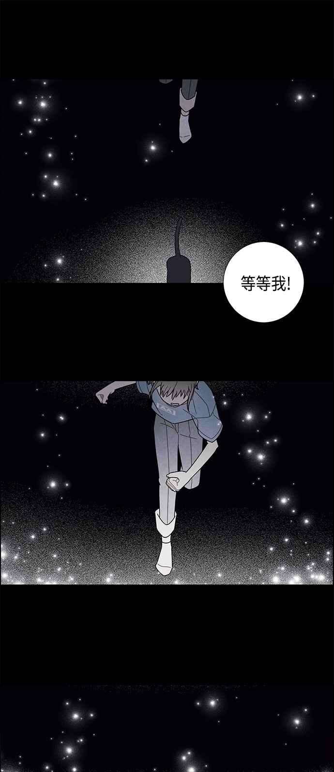 我夺走了公爵的初夜76话