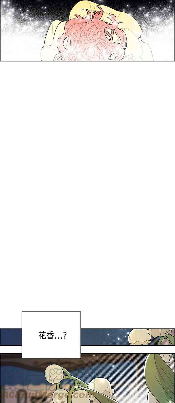 我夺走了公爵的初夜76话