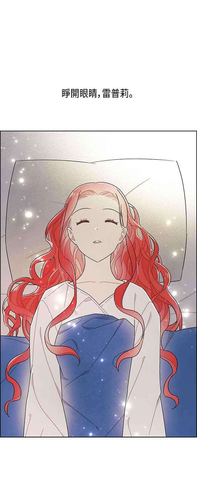 我夺走了公爵的初夜76话