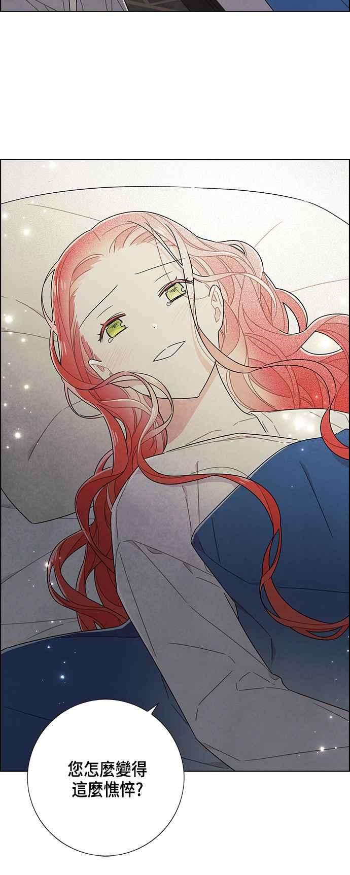 我夺走了公爵的初夜76话