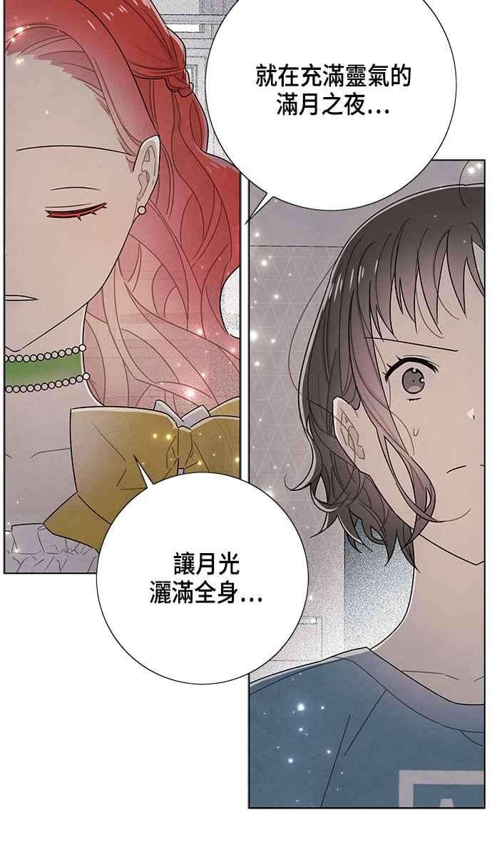 我夺走了公爵的初夜76话