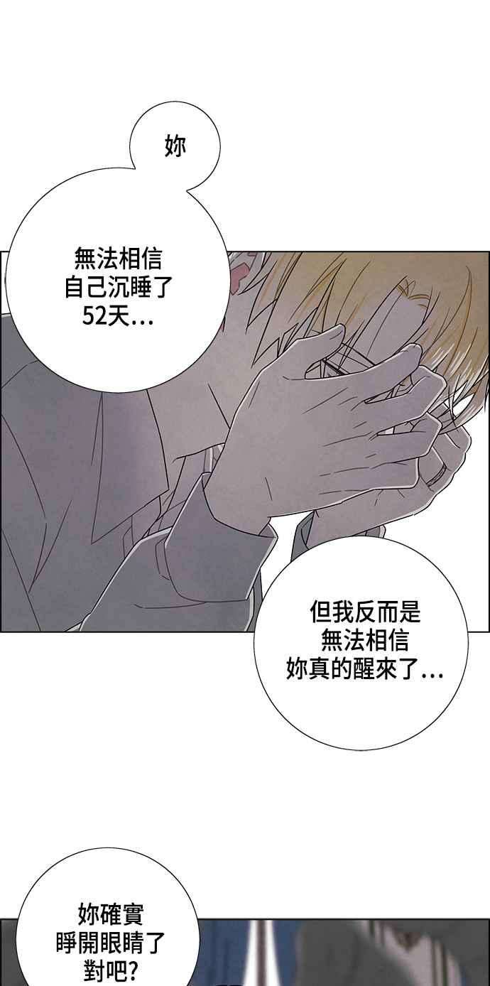 我夺走了公爵的初夜77话