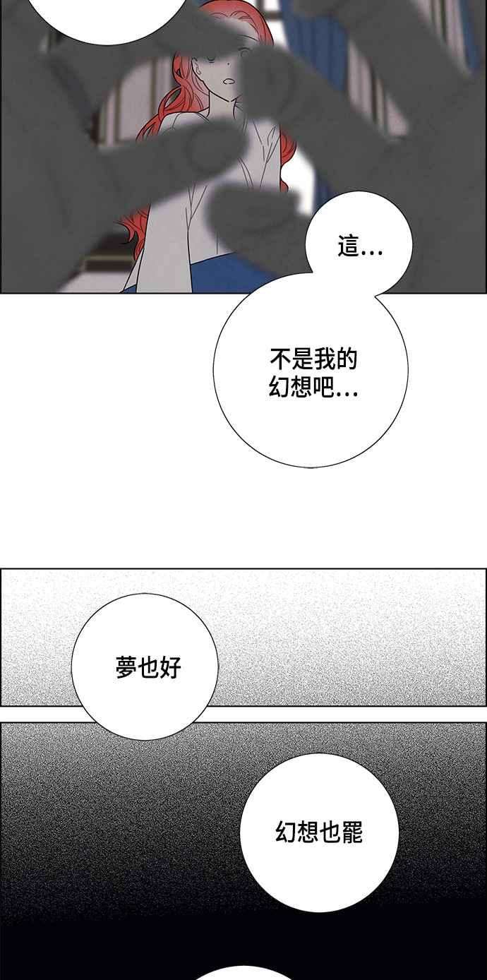 我夺走了公爵的初夜77话