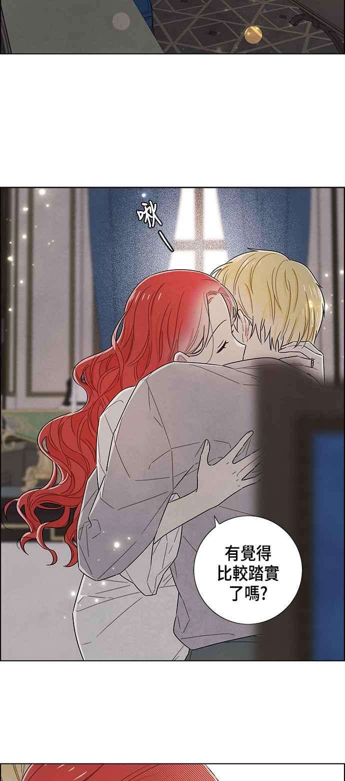 我夺走了公爵的初夜77话