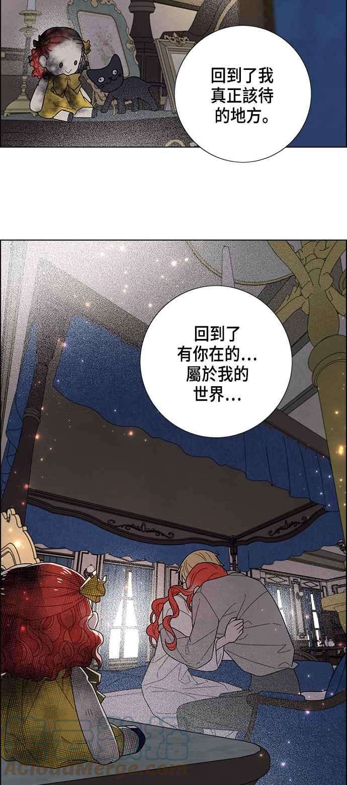 我夺走了公爵的初夜77话