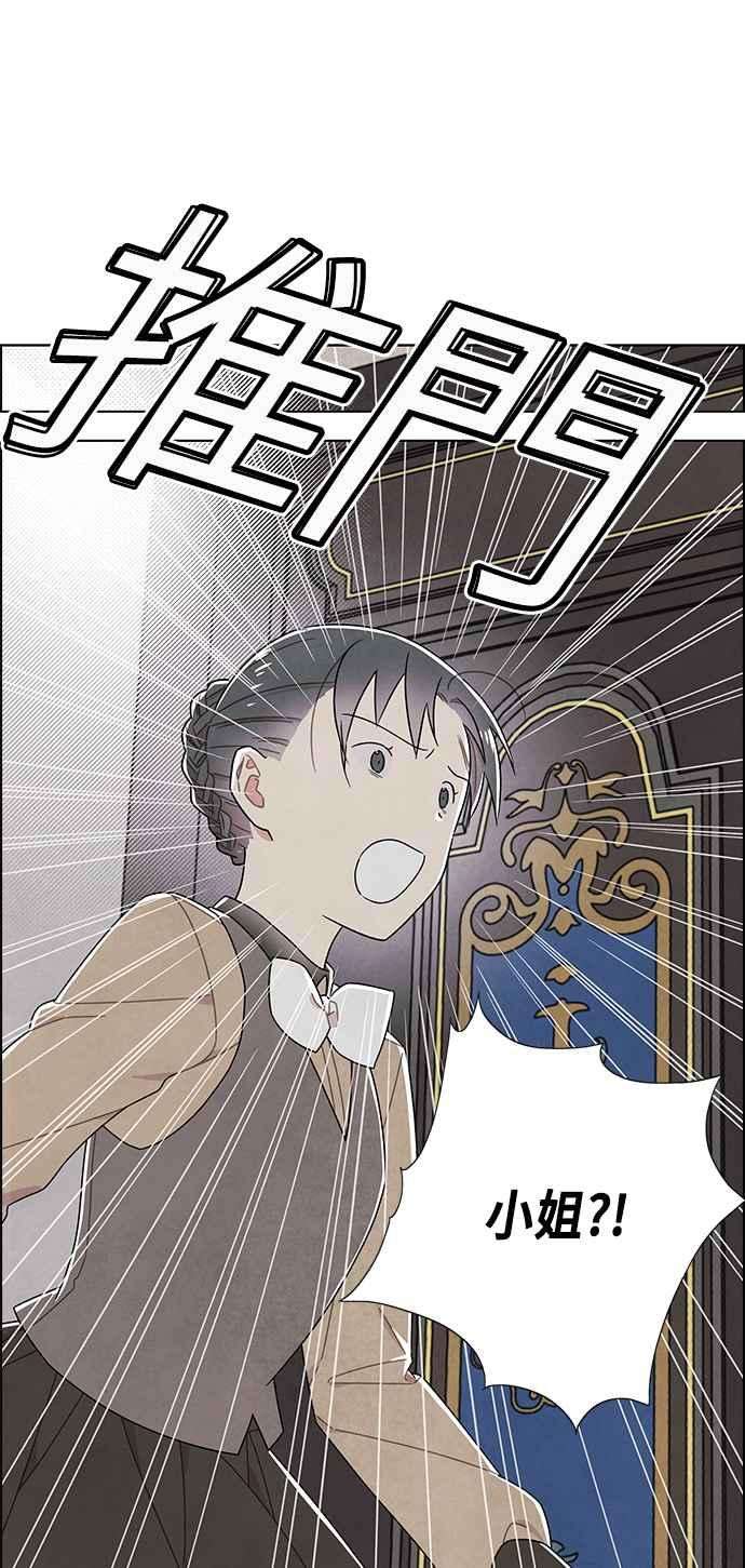 我夺走了公爵的初夜77话