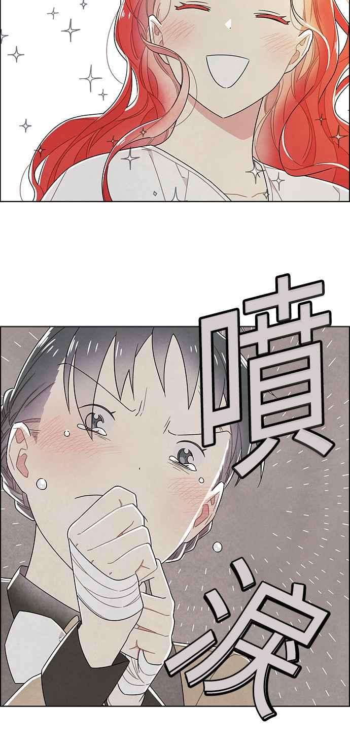 我夺走了公爵的初夜77话