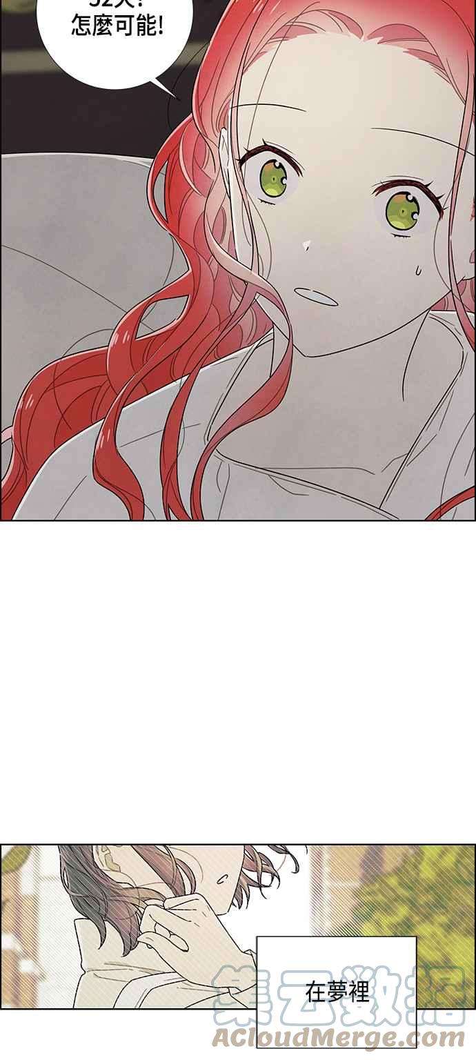 我夺走了公爵的初夜77话