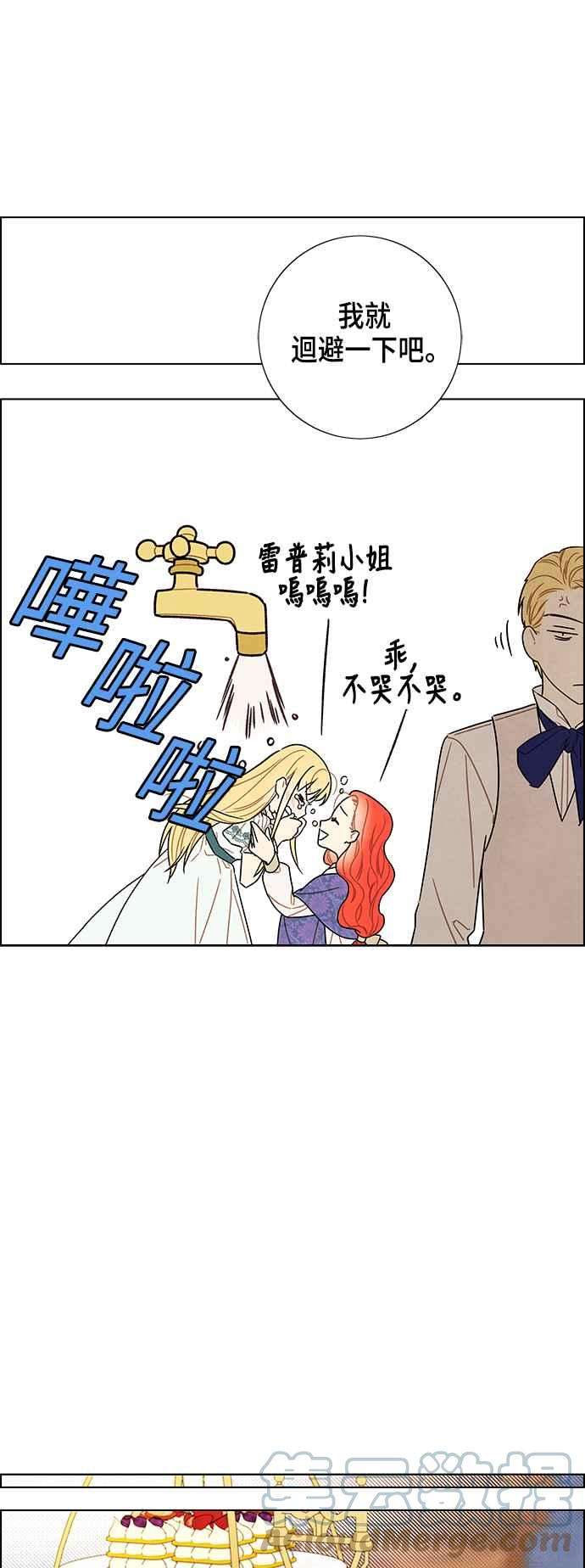 我夺走了公爵的初夜77话