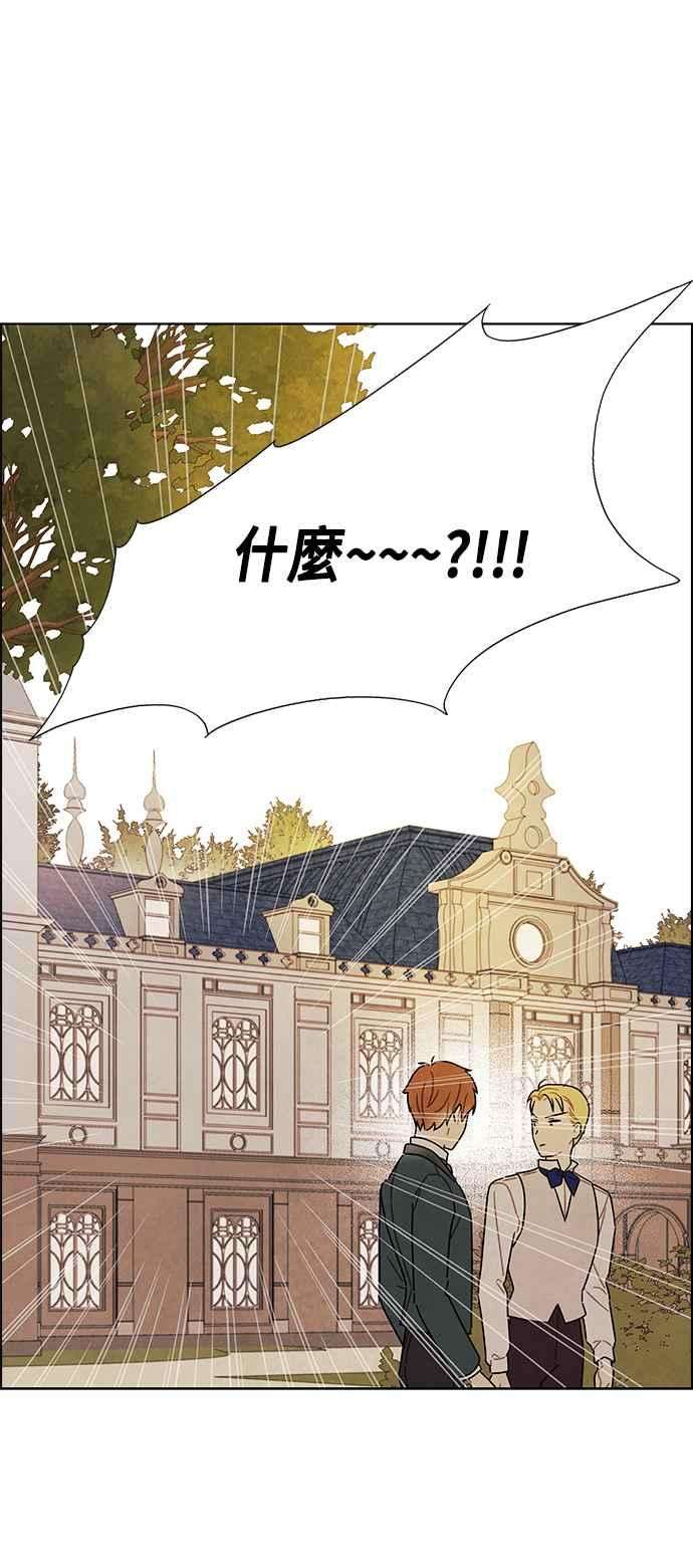 我夺走了公爵的初夜77话