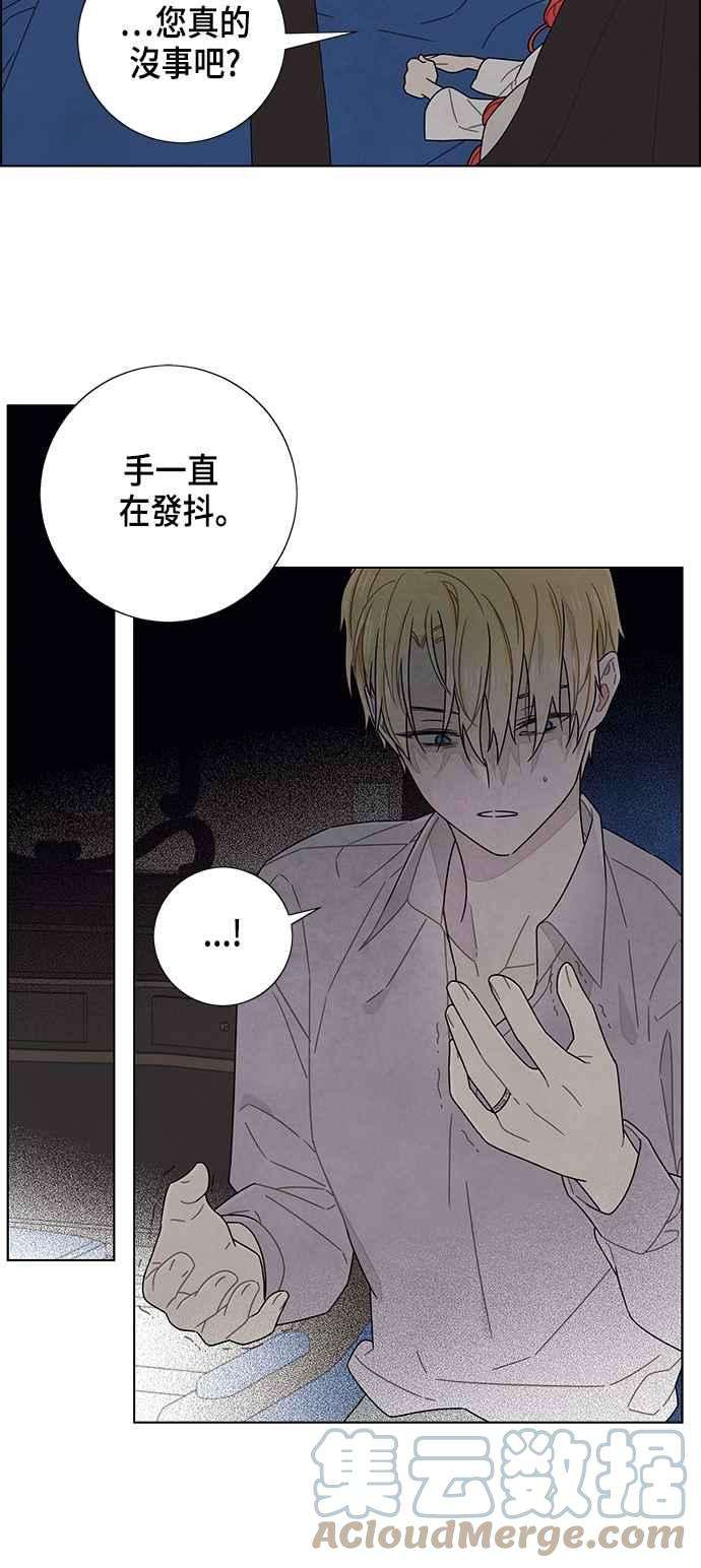 我夺走了公爵的初夜77话