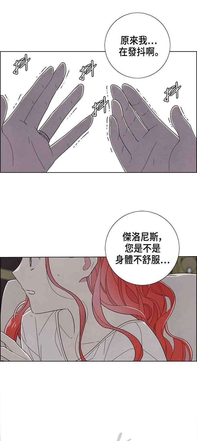 我夺走了公爵的初夜77话