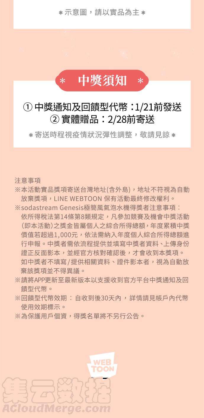 我夺走了公爵的初夜微醺公爵特别篇