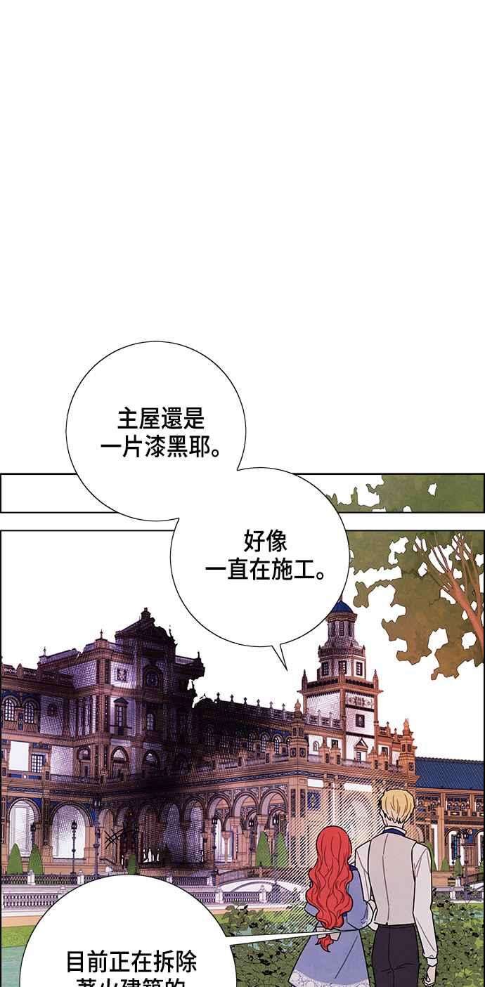 我夺走了公爵的初夜78话