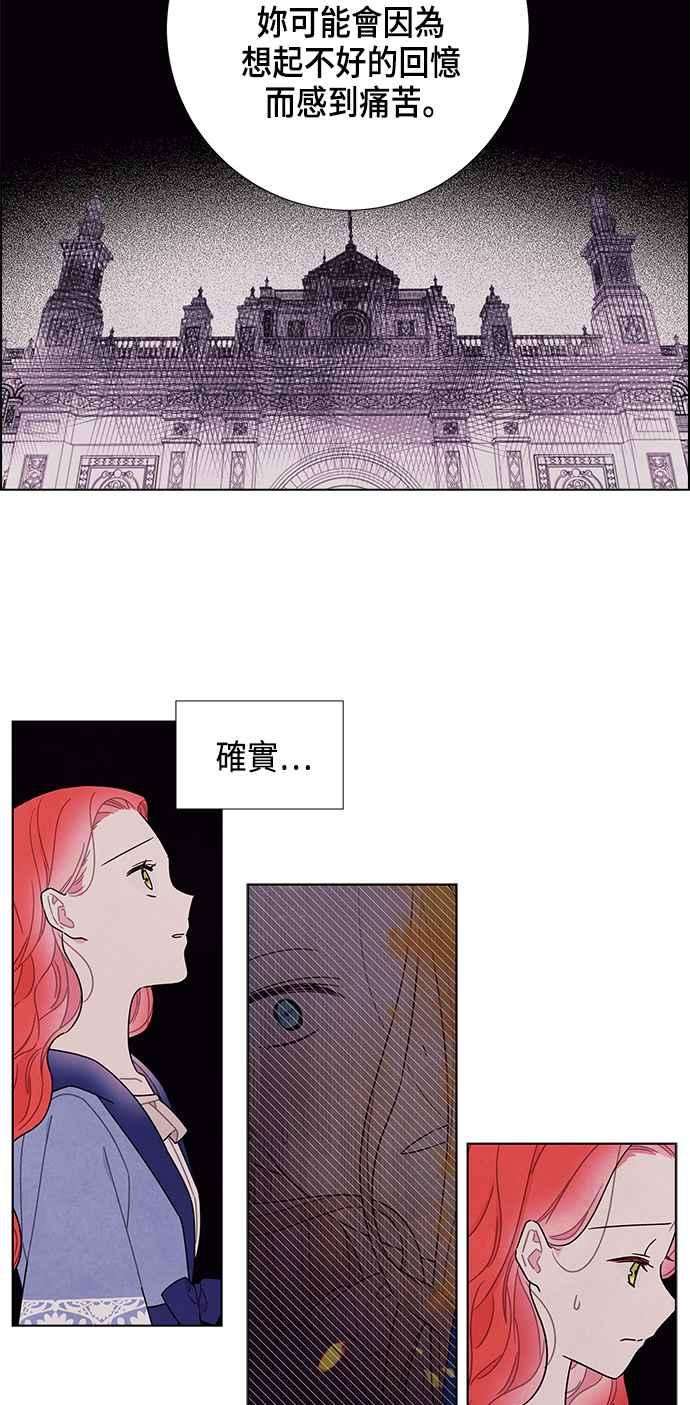 我夺走了公爵的初夜78话