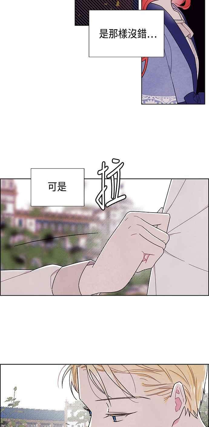 我夺走了公爵的初夜78话