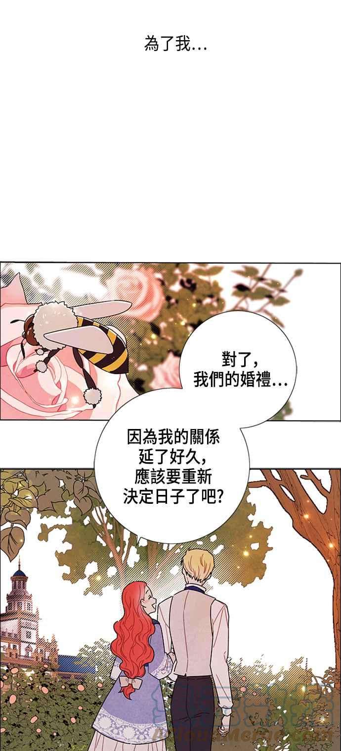 我夺走了公爵的初夜78话