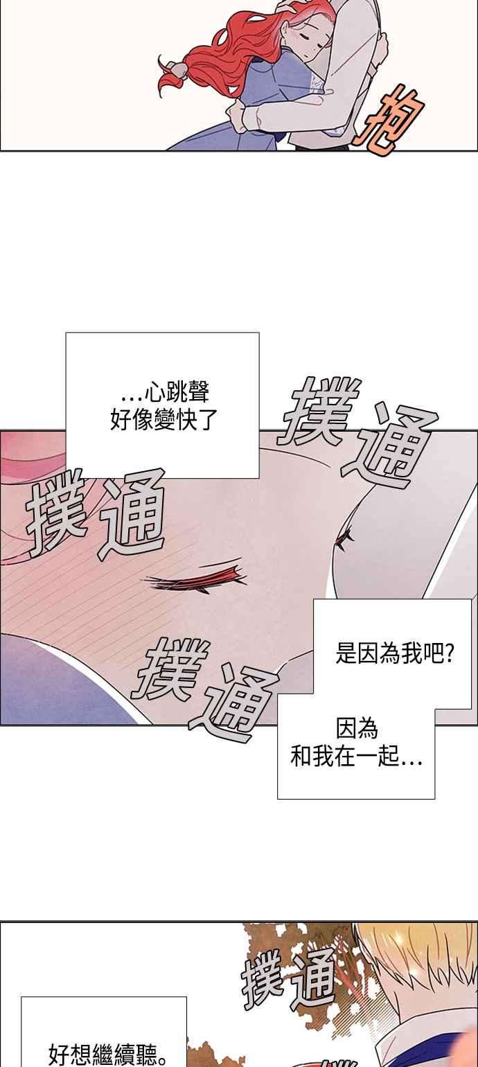 我夺走了公爵的初夜78话