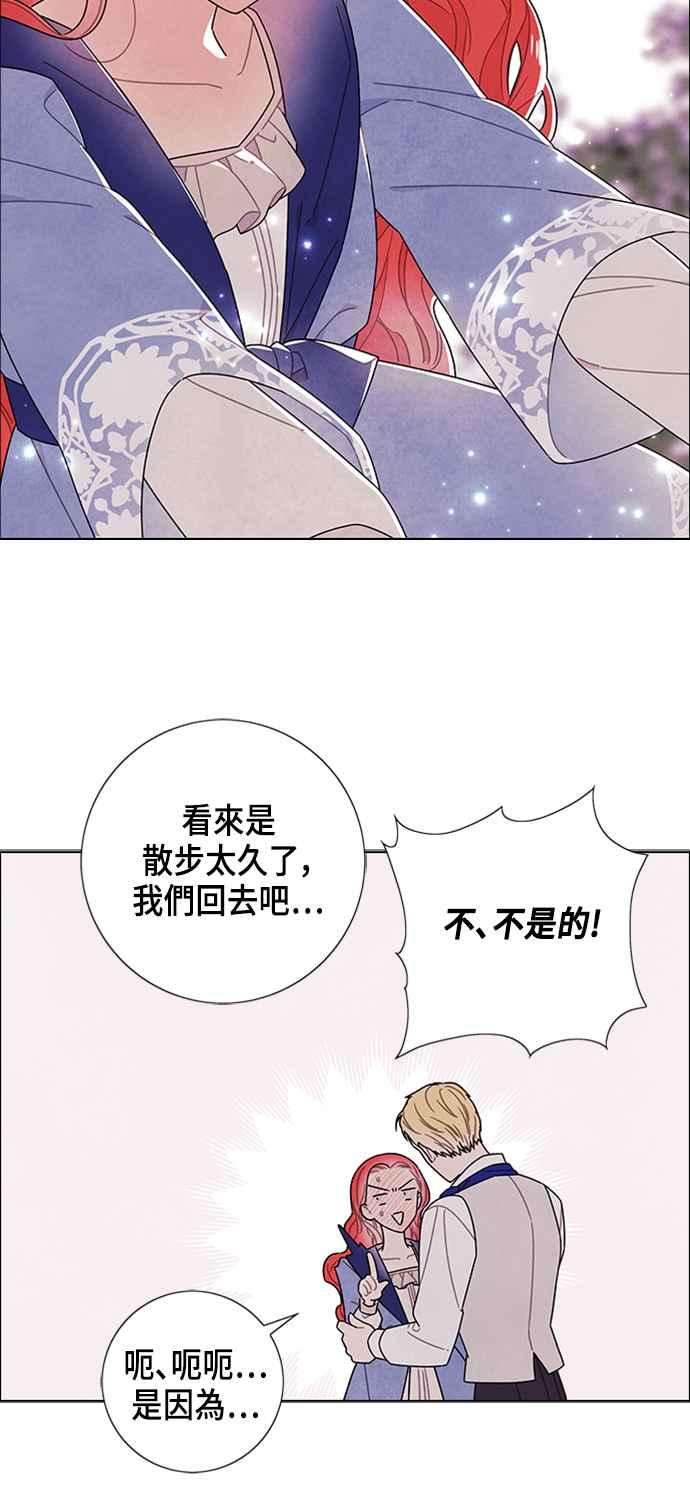 我夺走了公爵的初夜78话