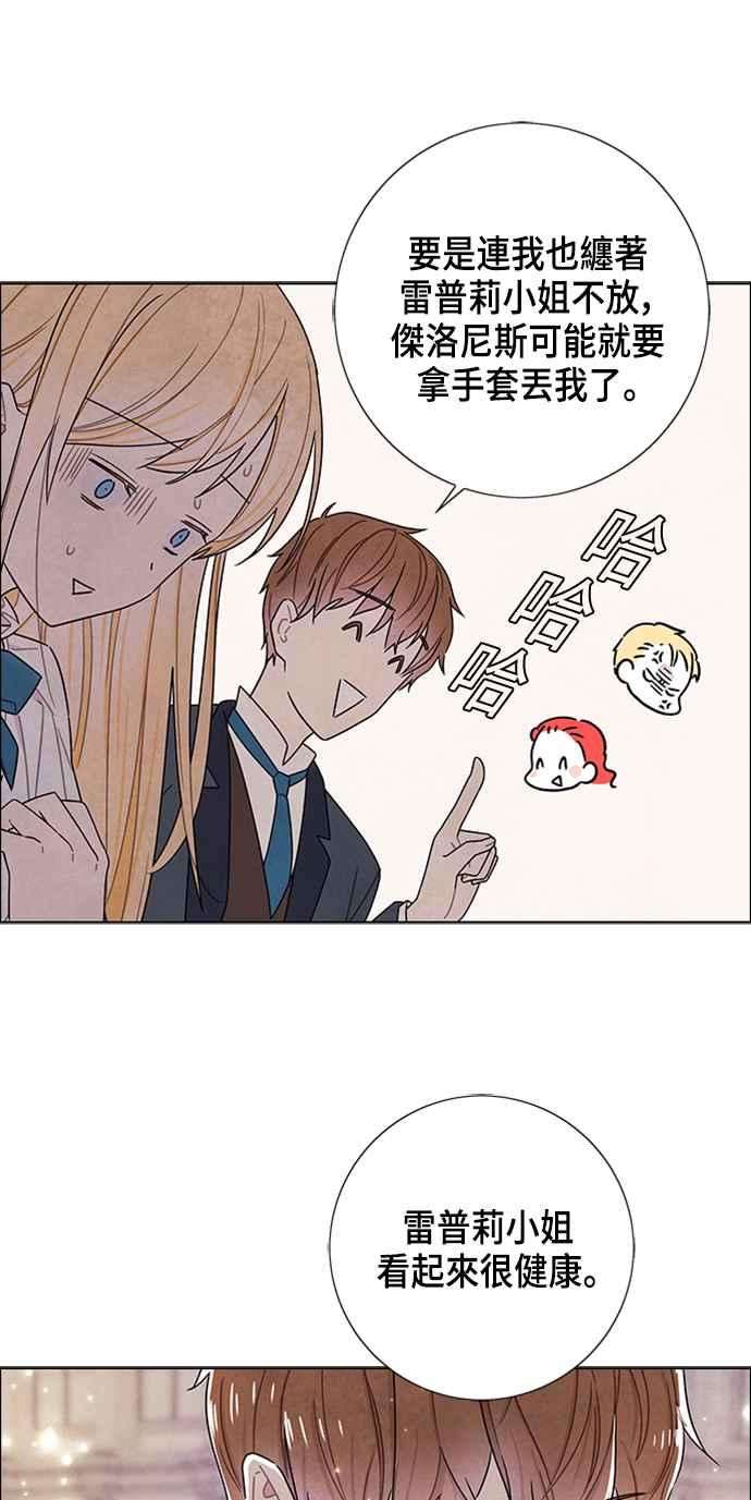 我夺走了公爵的初夜78话