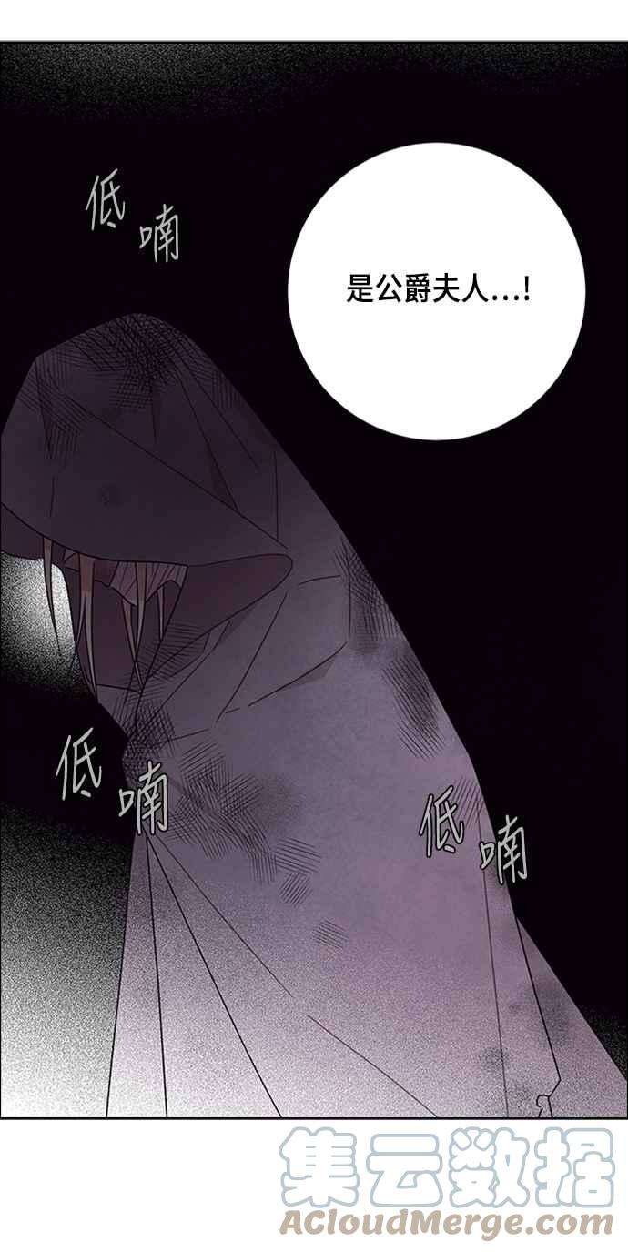 我夺走了公爵的初夜78话