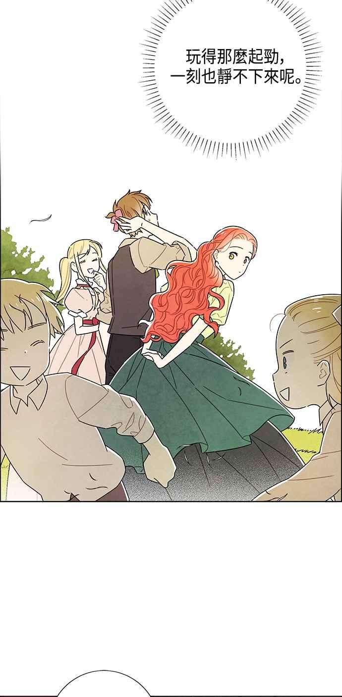 我夺走了公爵的初夜79话